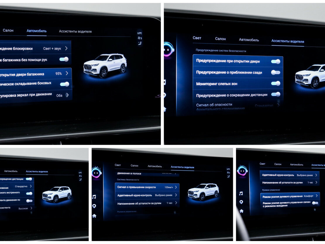 Chery Tiggo 8 Pro Max 2023 года с пробегом. Фото: #17