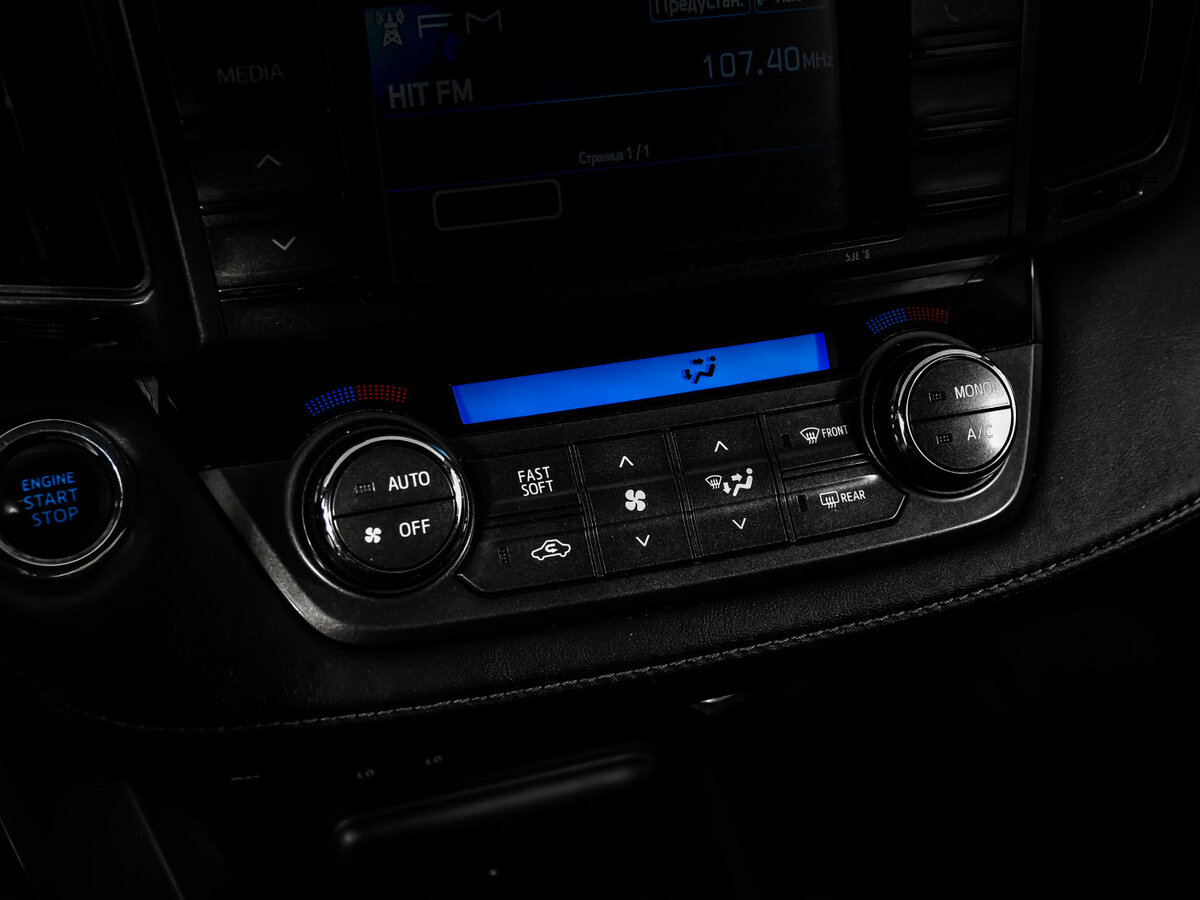 Б/У Тойота Рав4 2013 года. Фото: #12