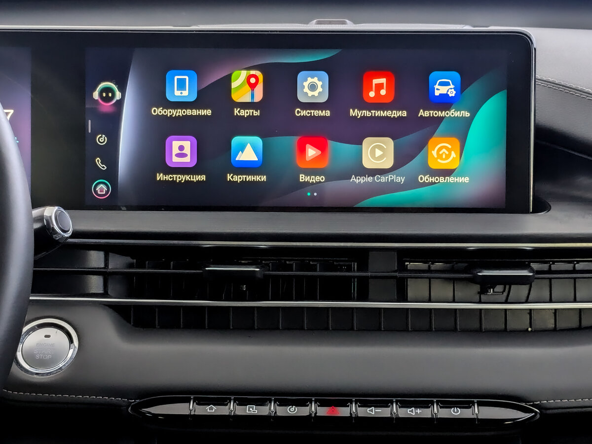 Chery Tiggo 7 Pro Max 2024 года с пробегом. Фото: #14