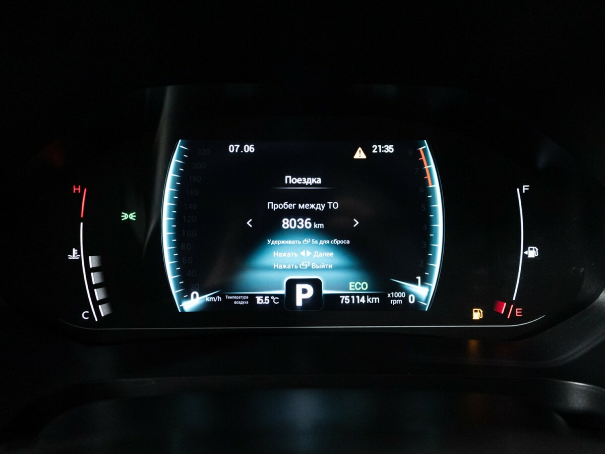 Б/У Чери Тигго 7 Про 2022 года. Фото: #11