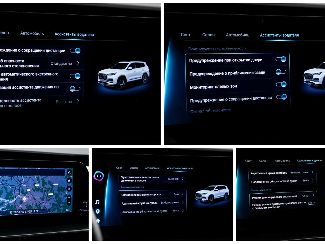 Chery Tiggo 8 Pro Max 2023 года с пробегом. Фото: #19