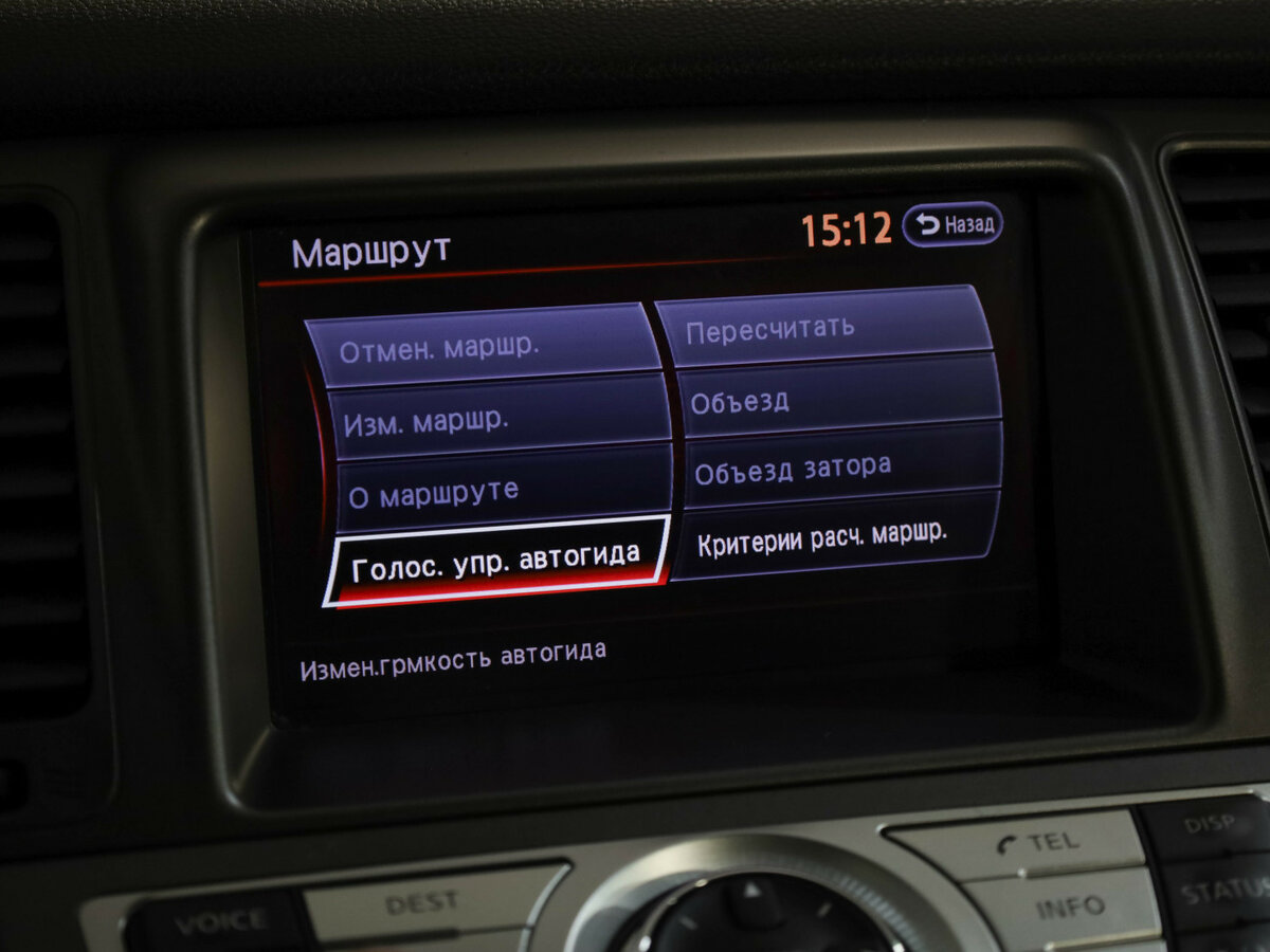 Nissan Murano 2012 года с пробегом. Фото: #15