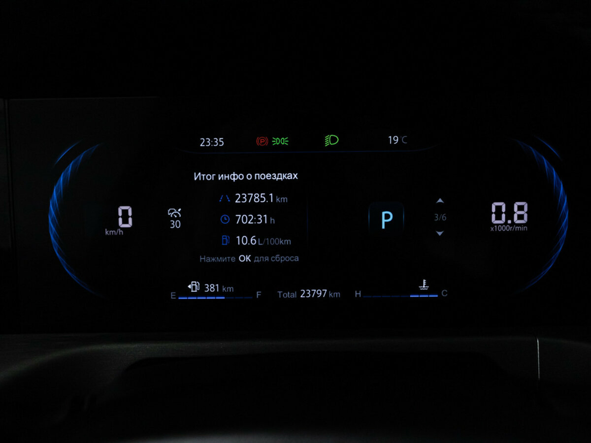 Changan CS35 Plus 2023 года с пробегом. Фото: #11