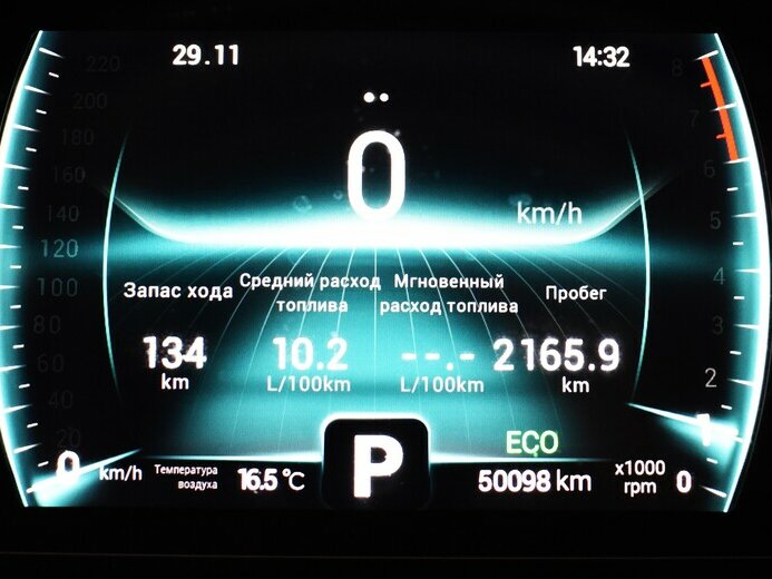 Б/У Чери Тигго 7 Про 2022 года. Фото: #5