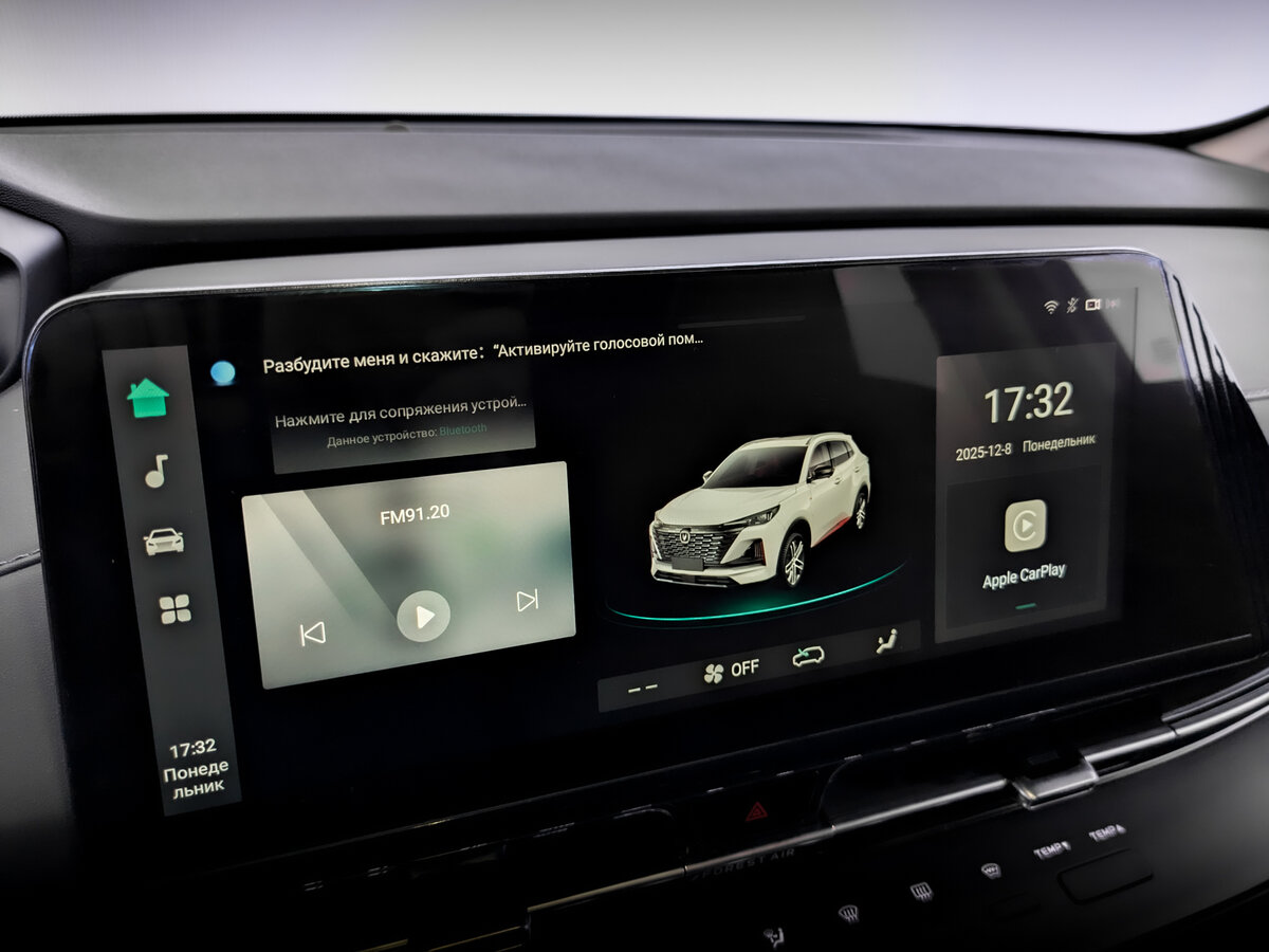 Changan CS55 Plus 2023 года с пробегом. Фото: #27