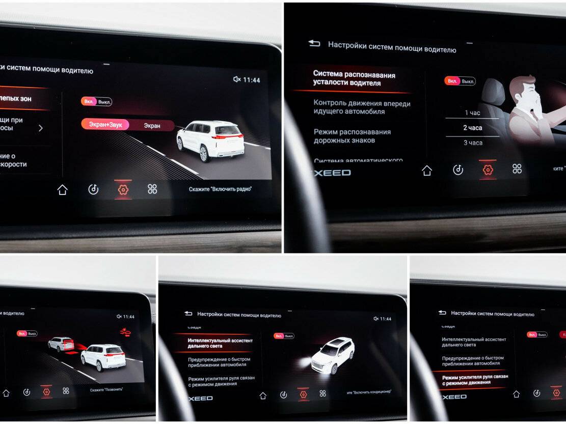 EXEED VX 2022 года с пробегом. Фото: #18