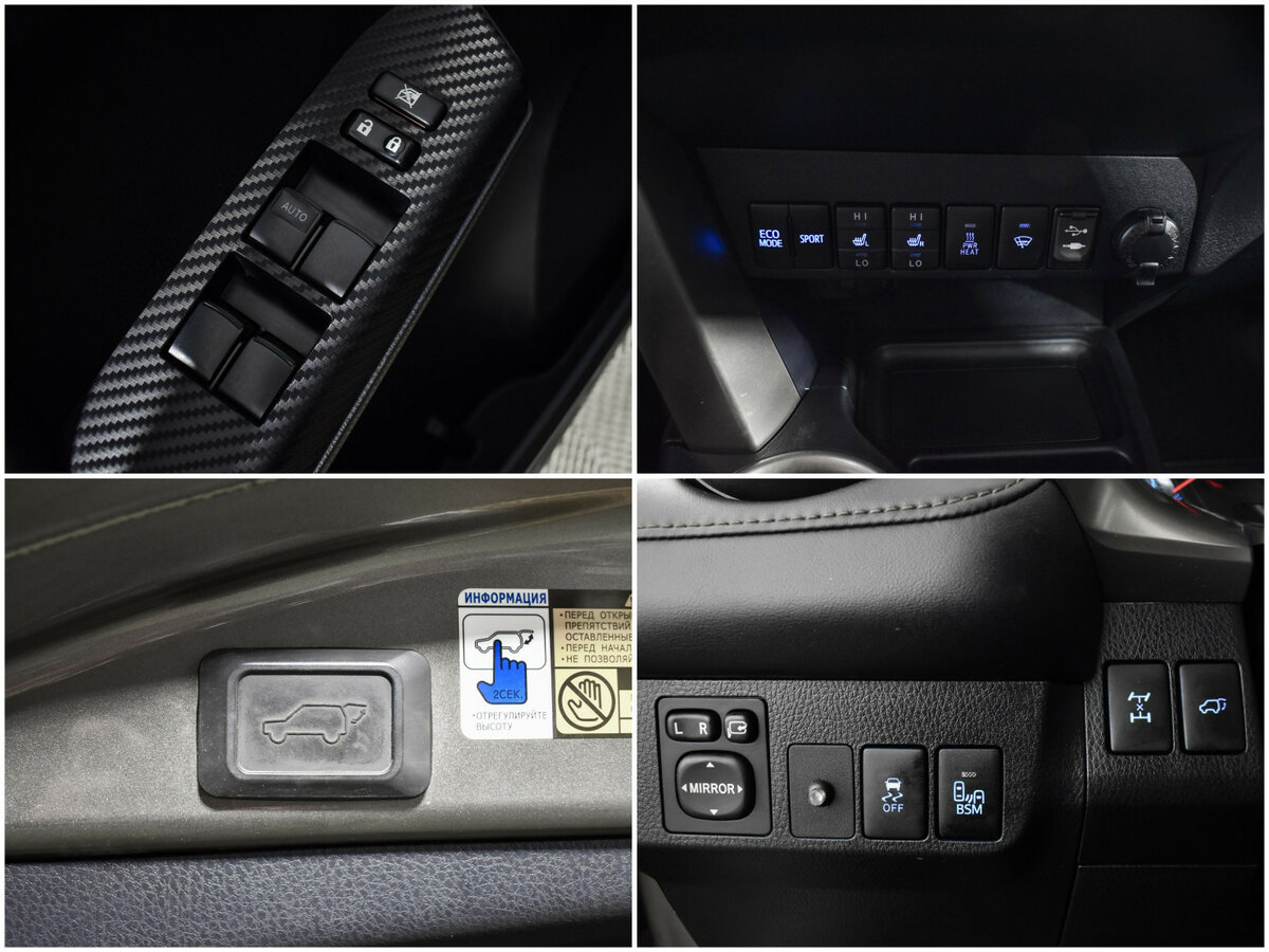 Toyota RAV4 2013 года с пробегом. Фото: #16