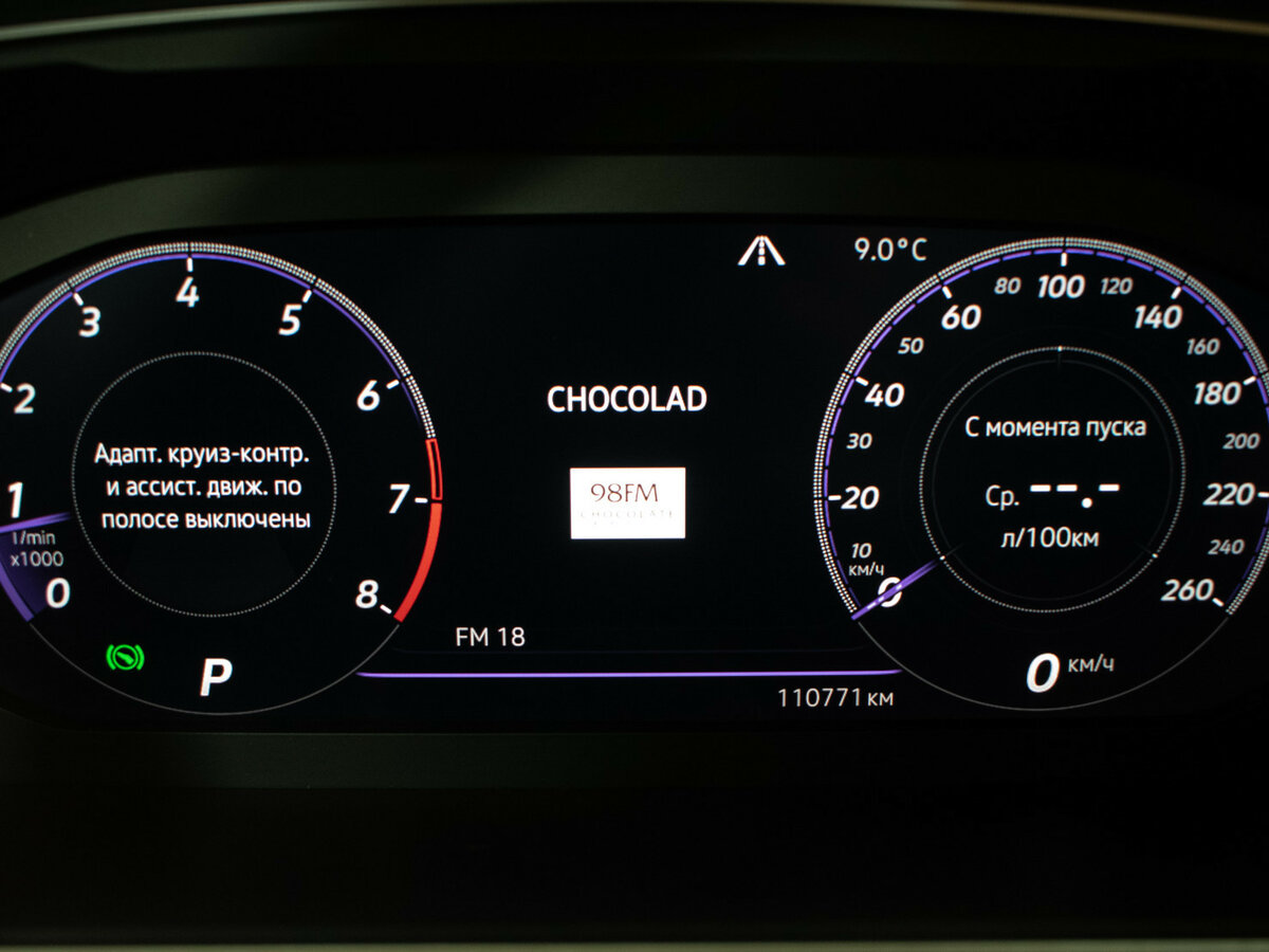 Volkswagen Tiguan 2019 года с пробегом. Фото: #10