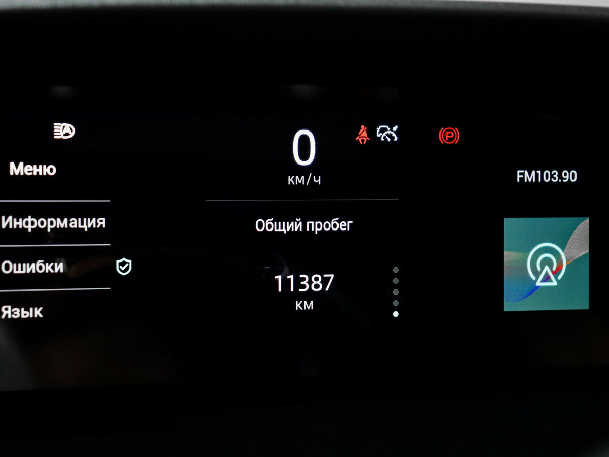 Changan UNI-K 2024 года с пробегом. Фото: #10