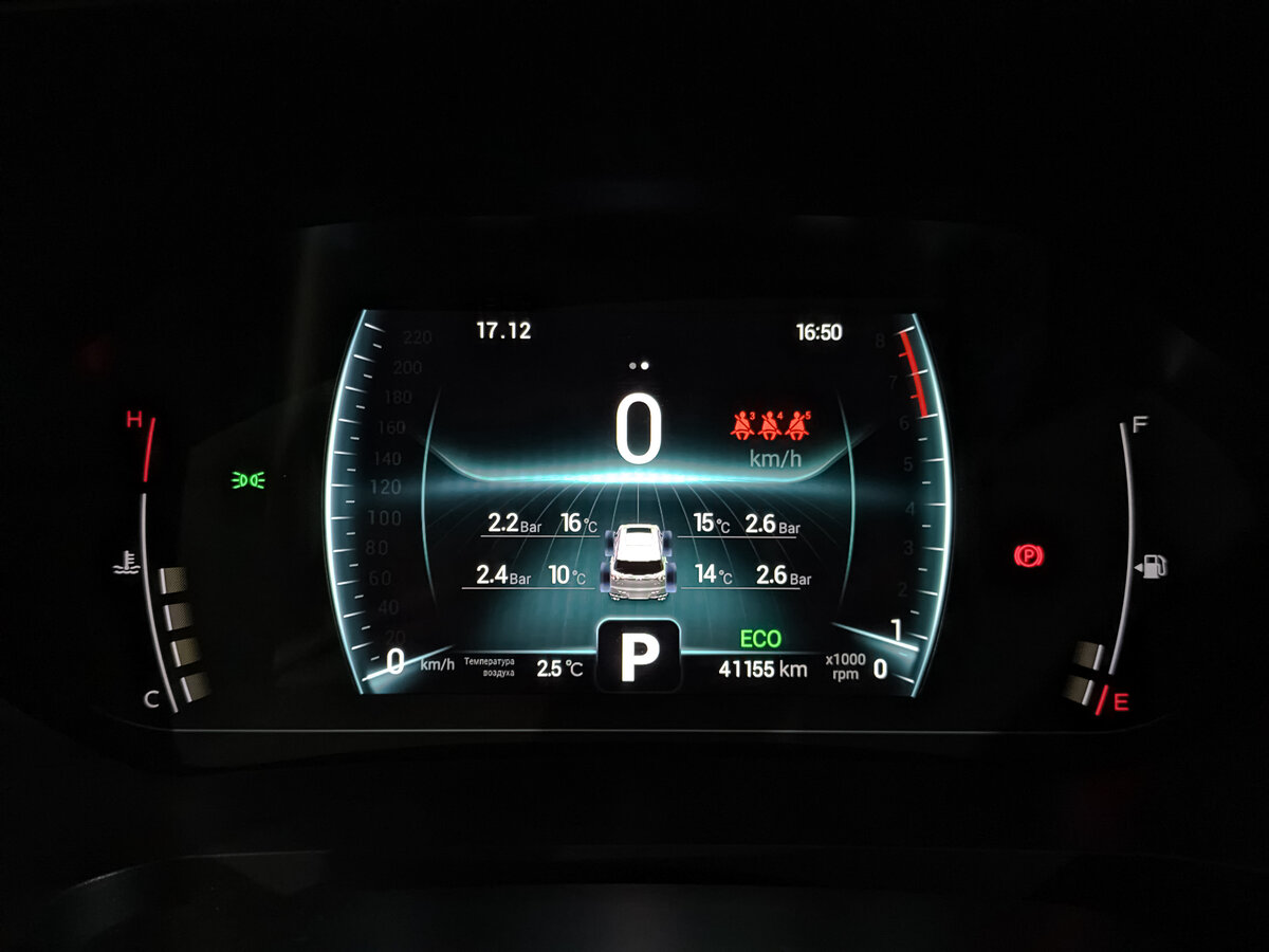 Б/У Чери Тигго 7 Про 2022 года. Фото: #15