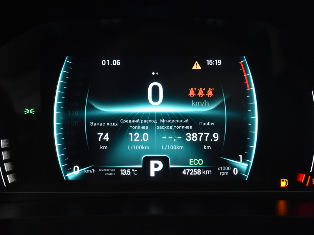 Б/У Чери Тигго 7 Про 2020 года. Фото: #5