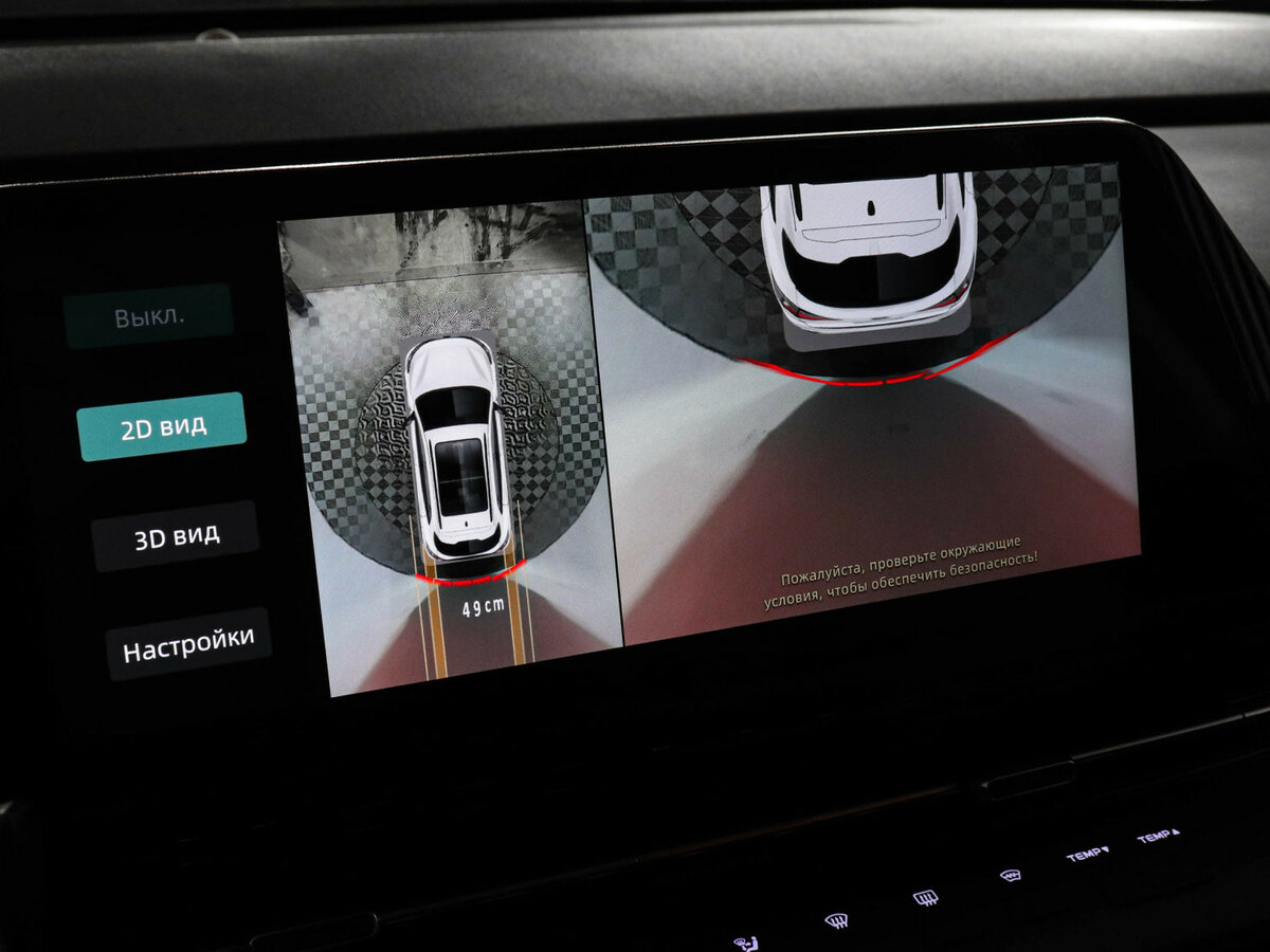 Changan CS55 Plus 2023 года с пробегом. Фото: #12