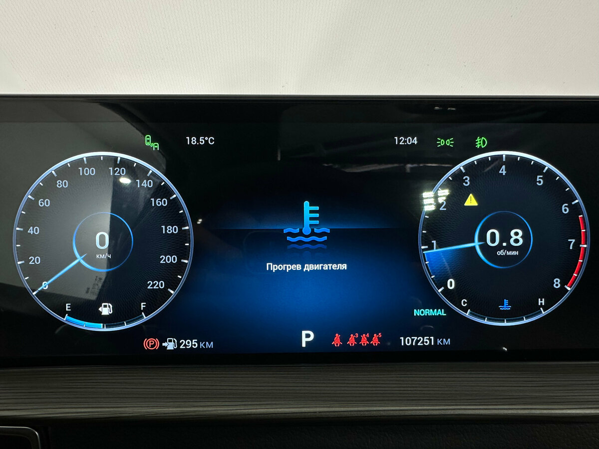 Chery Tiggo 8 Pro Max 2023 года с пробегом. Фото: #21