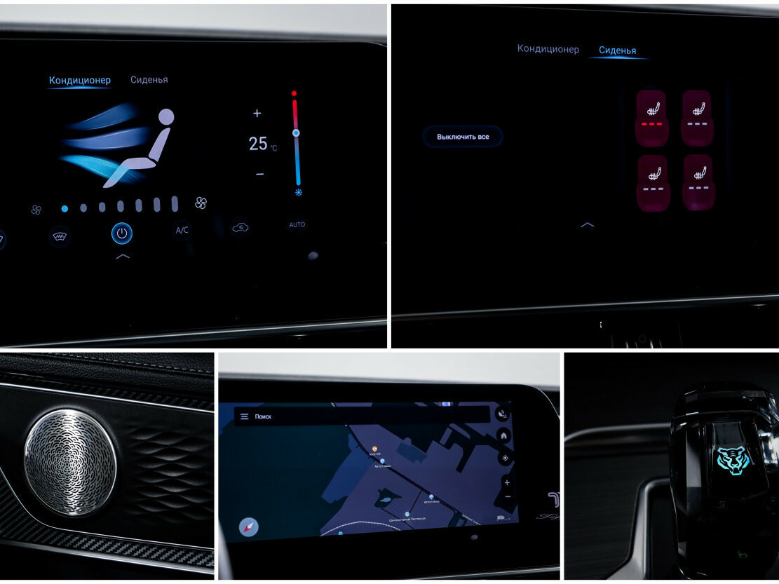 Chery Tiggo 7 Pro Max 2025 года с пробегом. Фото: #16