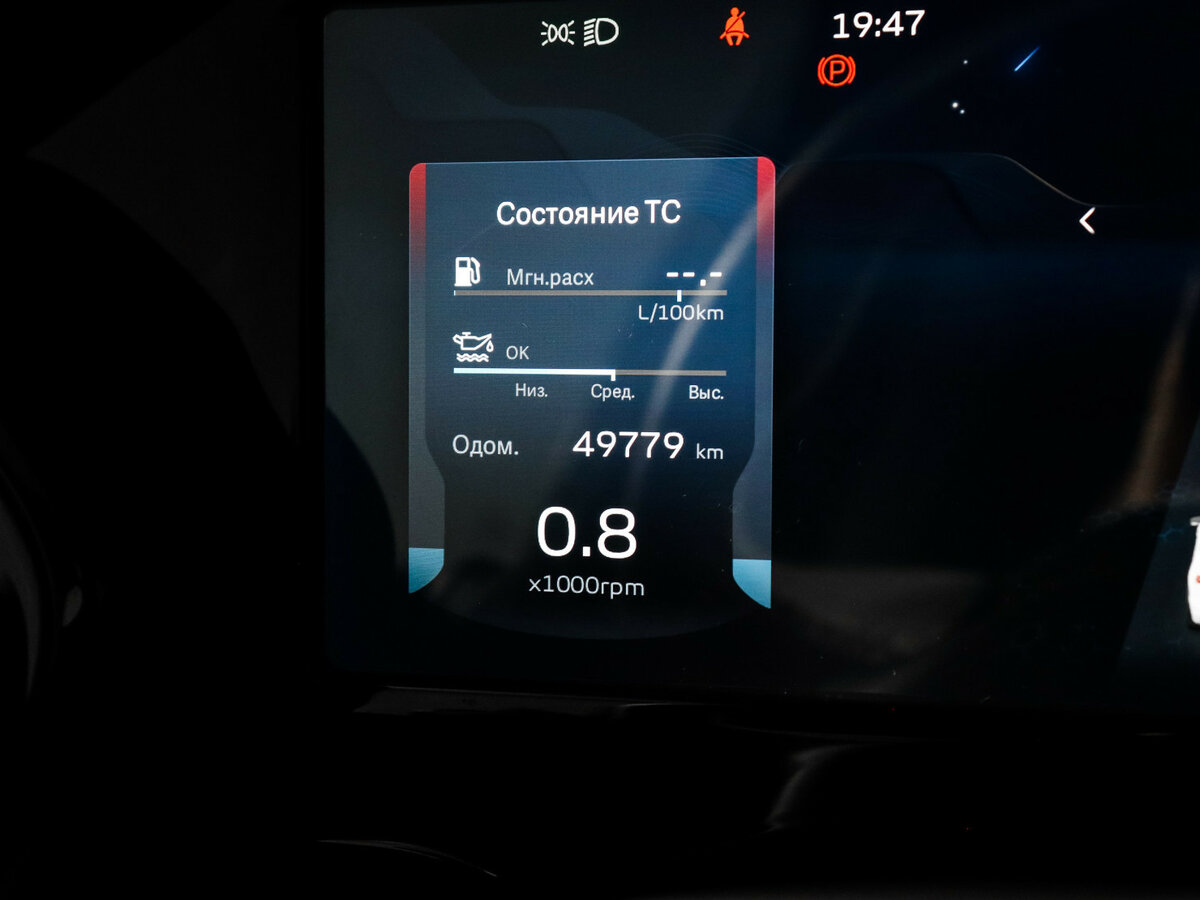 Geely Monjaro 2023 года с пробегом. Фото: #10