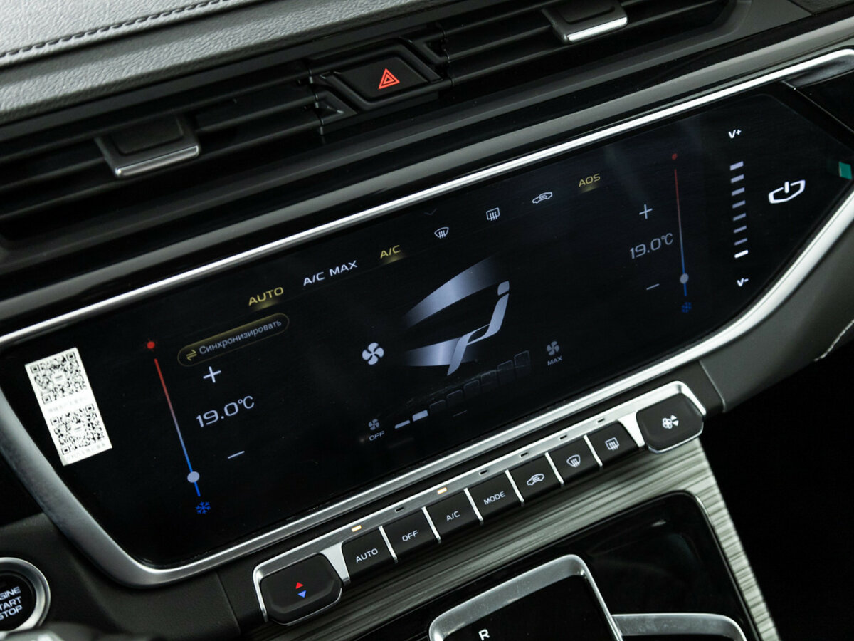 Belgee X70 2024 года с пробегом. Фото: #13